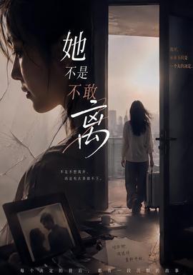雨中的岛屿电影剧照