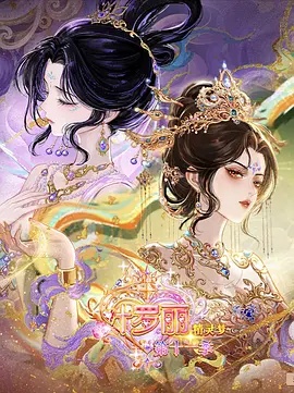 夜航星河电影剧照